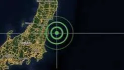 Fuerte sismo de magnitud 5,5 sacudió Japón: estas fueron las zonas más cercanas al epicent